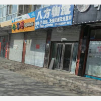 中央大街店网点