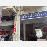 高福星小区店网点