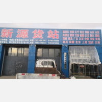 兰西镇店网点
