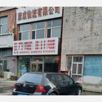 长春到山东烟台专线,长春到山东烟台直达线路,长春到山东烟台中转线路