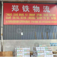 长春到山东烟台专线,长春到山东烟台直达线路,长春到山东烟台中转线路