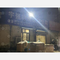 其他店网点