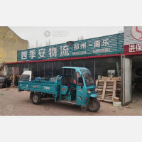 其他店网点