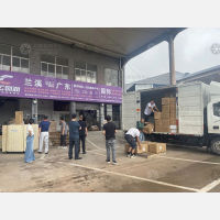 浩鑫物流园店网点