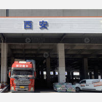 曦和智联物流港店网点
