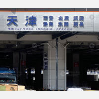 曦和智联物流港店网点
