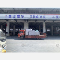 曦和智联物流港店网点