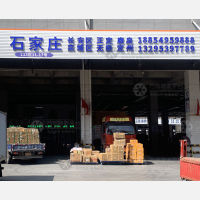 曦和智联物流港店网点