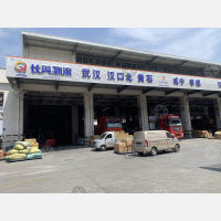 曦和智联物流港店网点