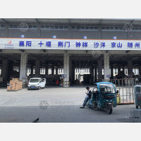 曦和智联物流港店网点