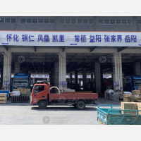 曦和智联物流港店网点
