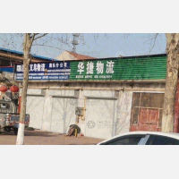 其他店网点