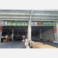 兰田智慧物流港店网点