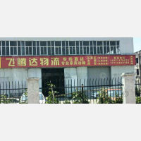 其他店网点
