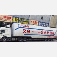 义乌到山东烟台招远专线,义乌到山东烟台招远直达线路,义乌到山东烟台招远中转线路