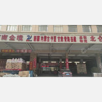 红狮物流园二区店网点