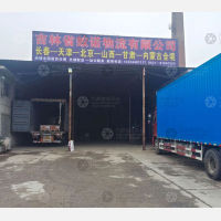 长春蚁诺物流