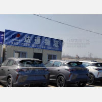 长春达通物流