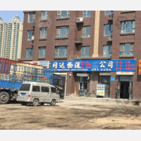 长春同达物流