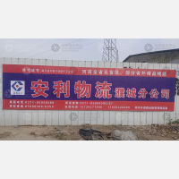 其他店网点