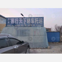 长春到山东烟台专线,长春到山东烟台直达线路,长春到山东烟台中转线路