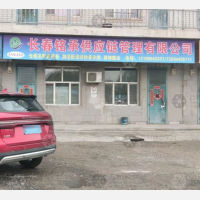 亚奇物流园店网点