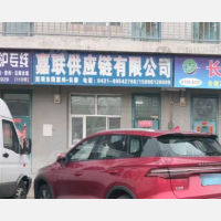 亚奇物流园店网点