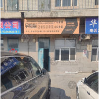 亚奇物流园店网点