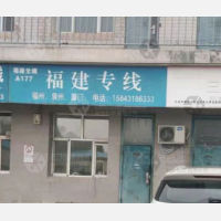 亚奇物流园店网点