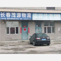 亚奇物流园店网点