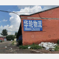 北环城路店网点
