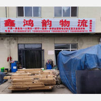 传化公路港店网点