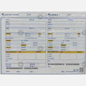 临沂盛辉物流