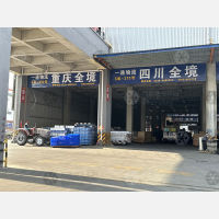 临沂到四川达州专线,临沂到四川达州直达线路,临沂到四川达州中转线路