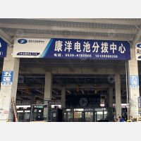 顺和天源智慧物流园（二期）店网点
