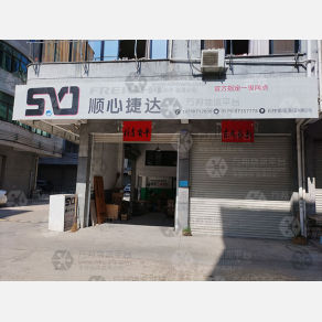 永康顺心（融辉）物流