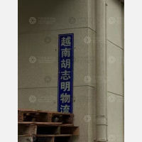 义亭镇店网点