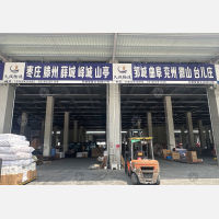 宇翔智慧云仓店网点
