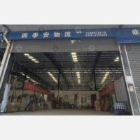 其他店网点