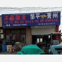 黄山五路店网点