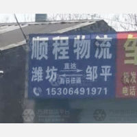 黄山五路店网点