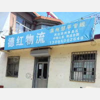 琥珀小区店网点