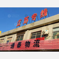 月河六路店网点