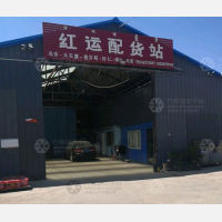 兴安红运物流