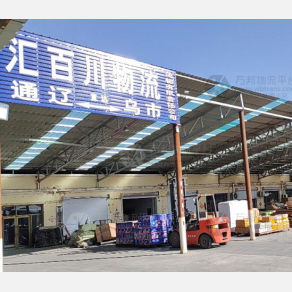 兴安汇百川物流