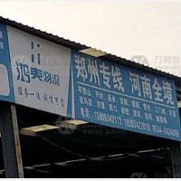 锦湖物流园店网点
