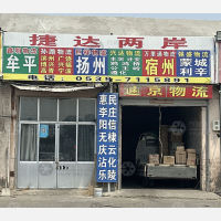 长城驾校店网点