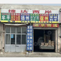 长城驾校店网点