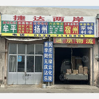 长城驾校店网点