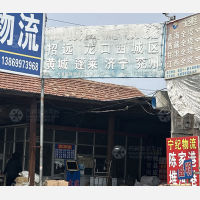 长城驾校店网点
